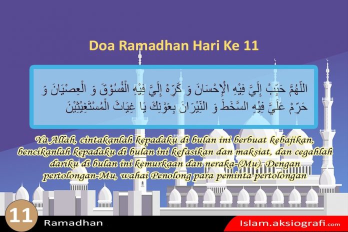 amalan doa Ramadhan hari ke-11