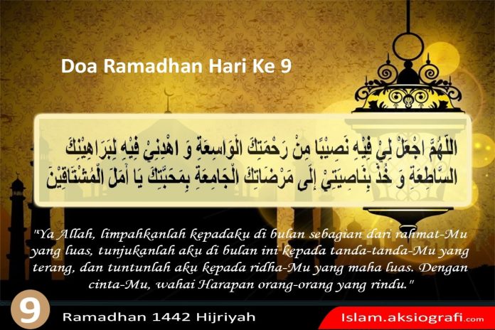 amalan doa Ramadhan hari ke-9