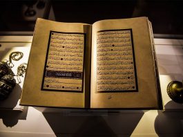 doa sebelum dan setelah membaca al Quran
