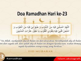 amalan doa Ramadhan hari ke-23
