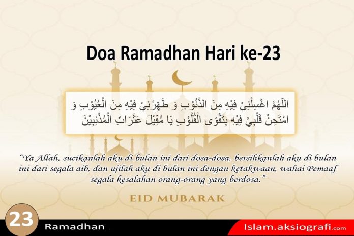 amalan doa Ramadhan hari ke-23