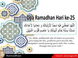 amalan doa Ramadhan hari ke-25