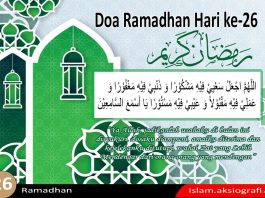 amalan doa Ramadhan hari ke-26
