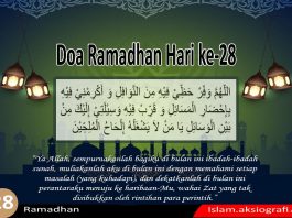 amalan doa Ramadhan hari ke-28